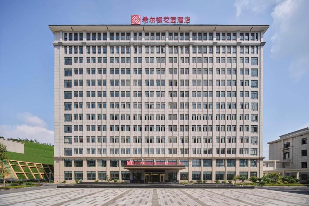 Photo of Others in Huaihua