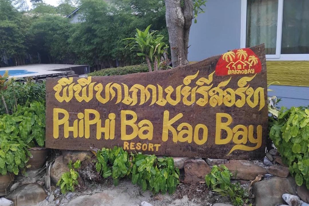 Photo of Others in Ko Phi Phi