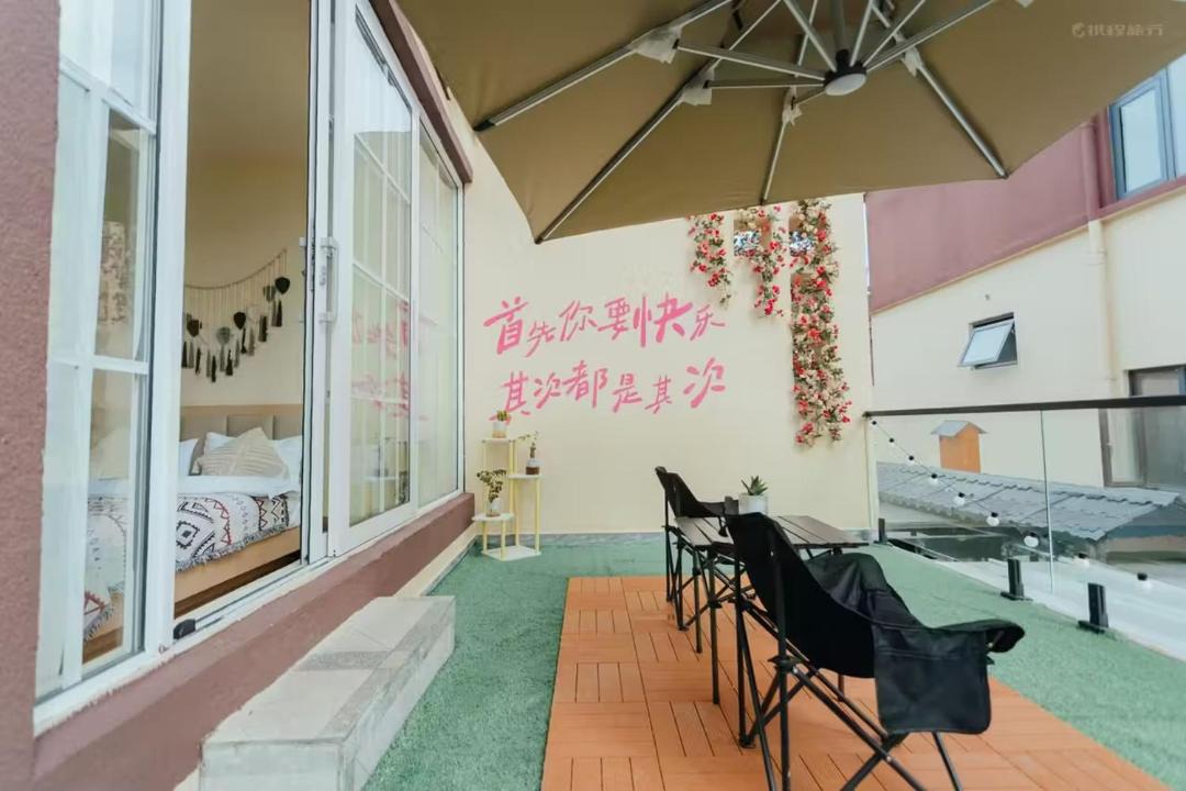 Photo of Others in Shangri-La