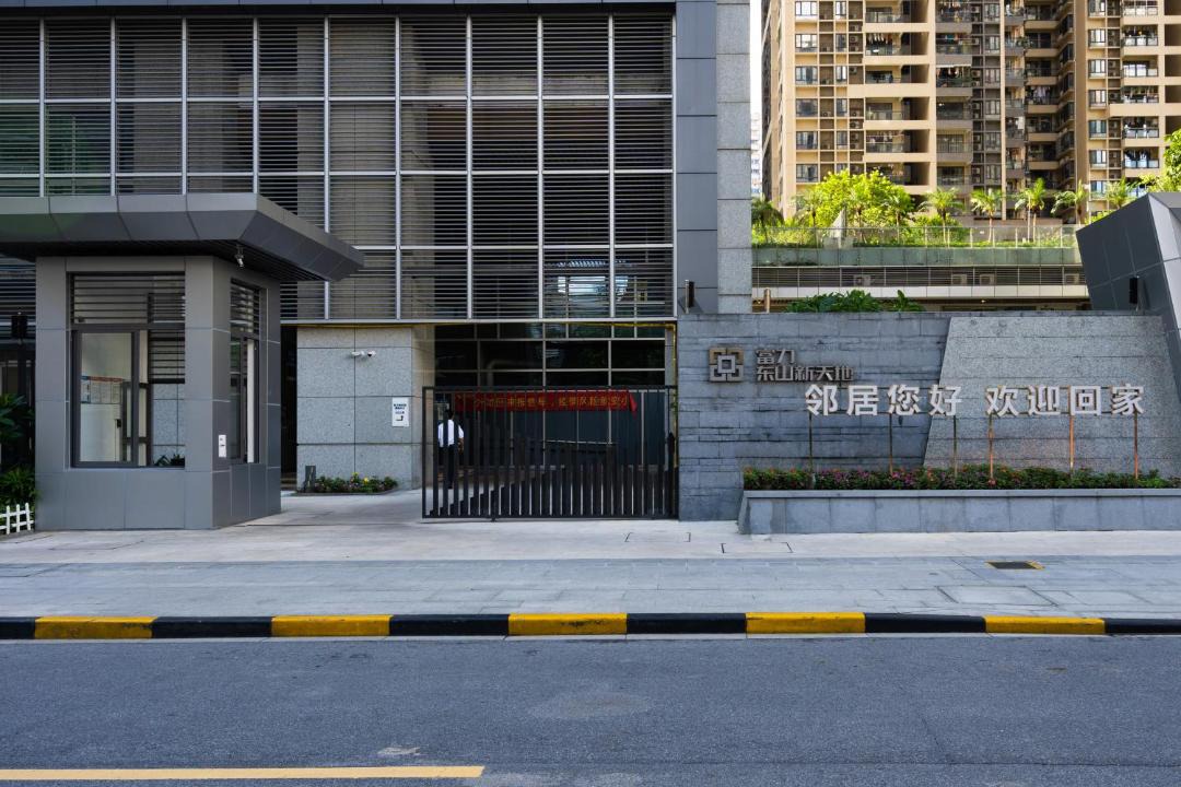 Photo of Others in Guangzhou