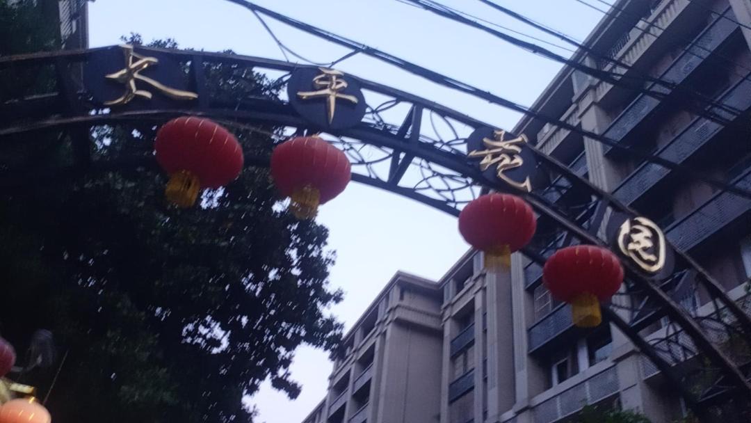 Photo of Others in Xuan Wu