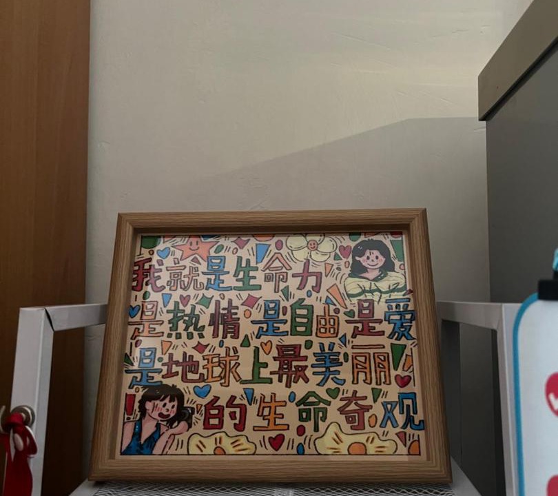 Photo of Others in Wuyang New Town