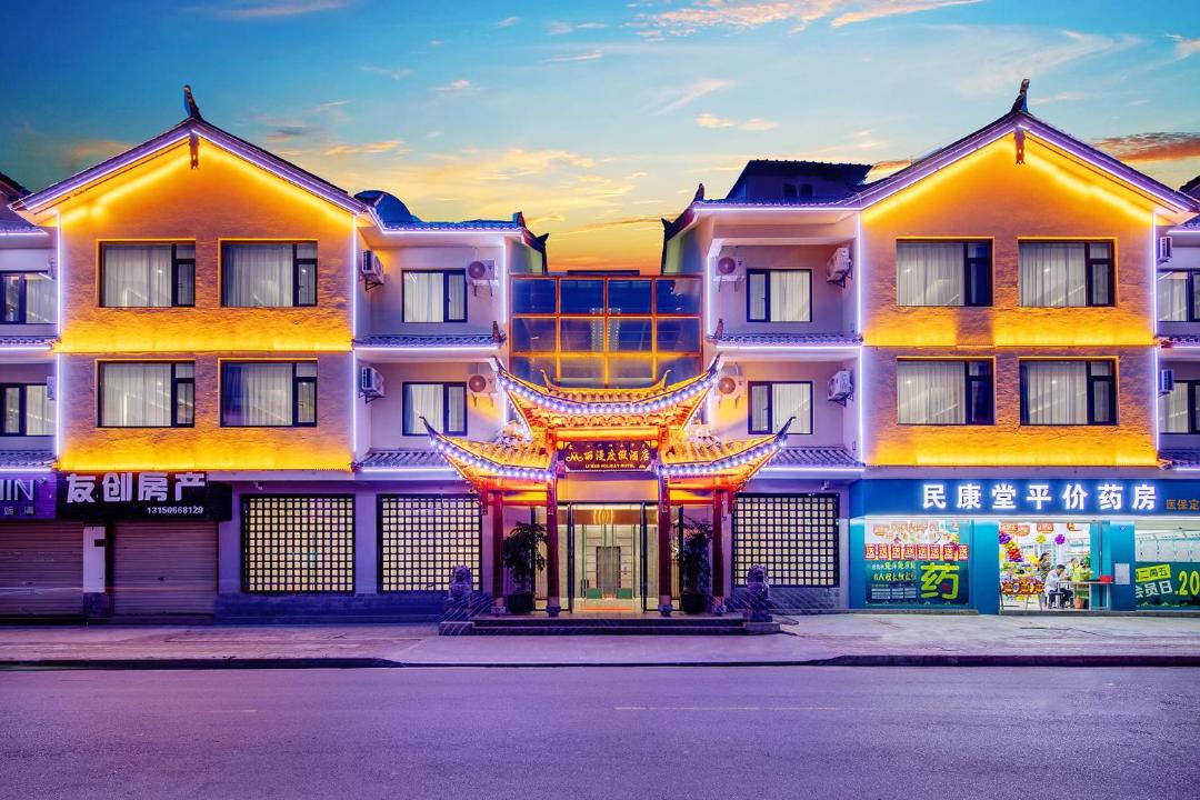 Photo of Others in Gucheng