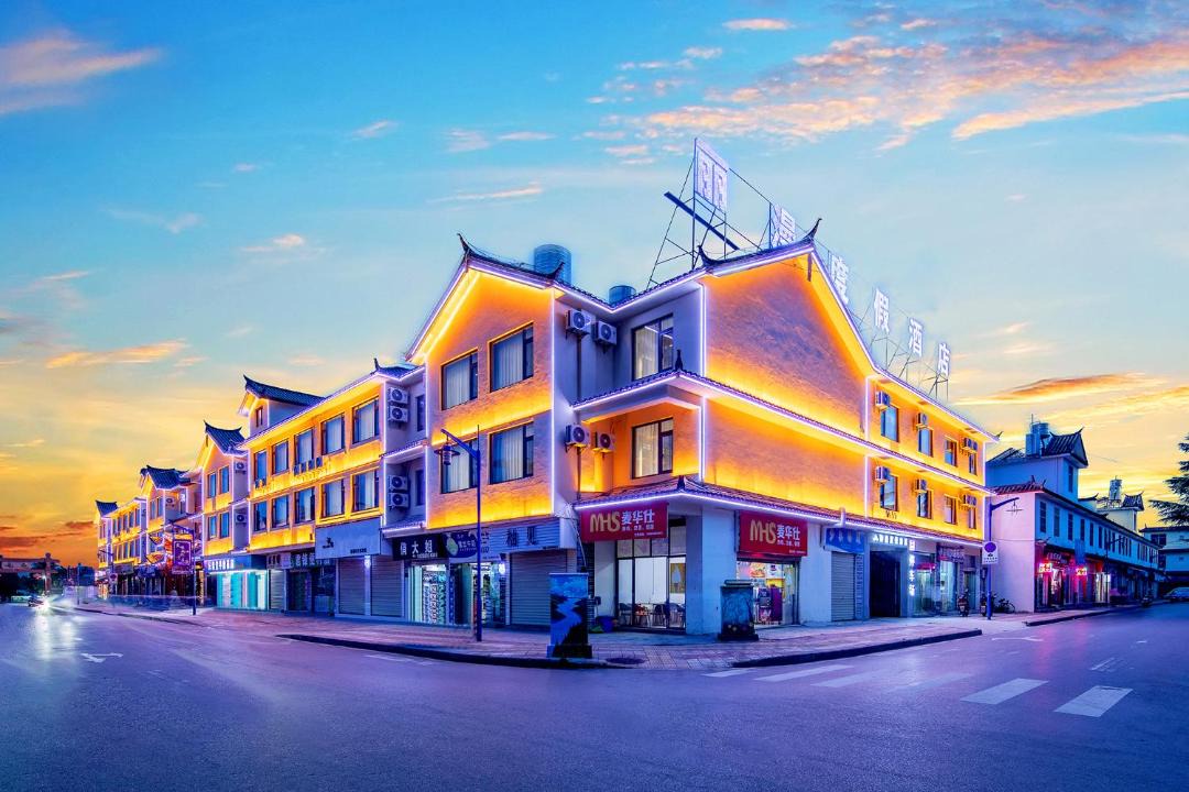 Photo of Others in Gucheng