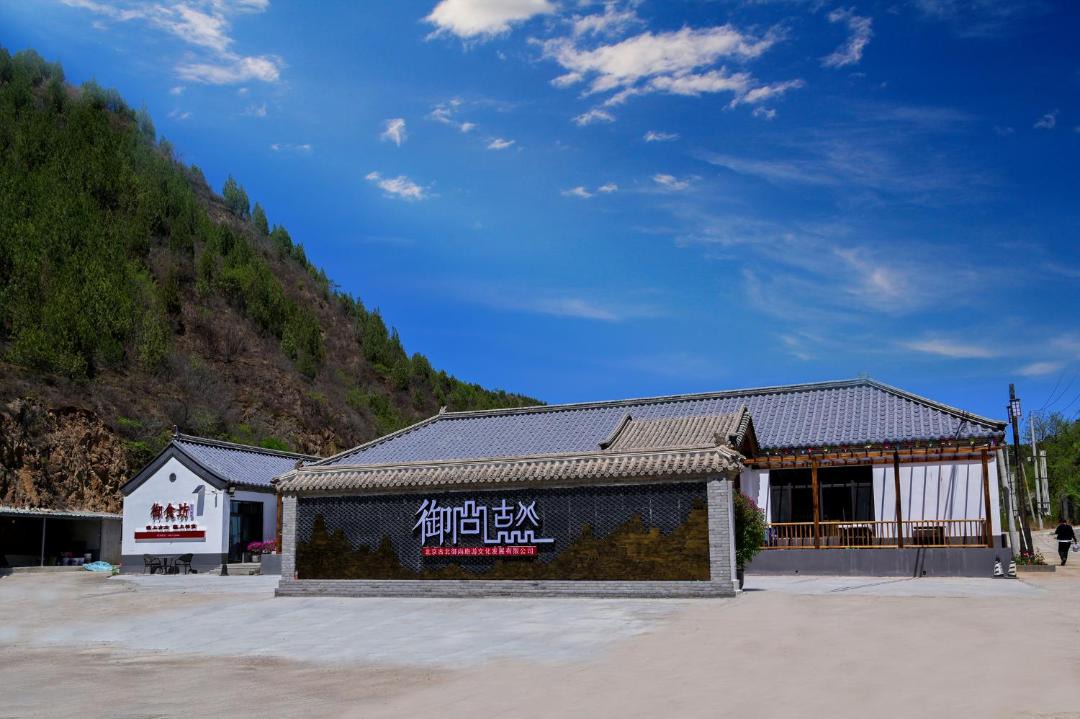 Photo of Outdoor in Miyun District
