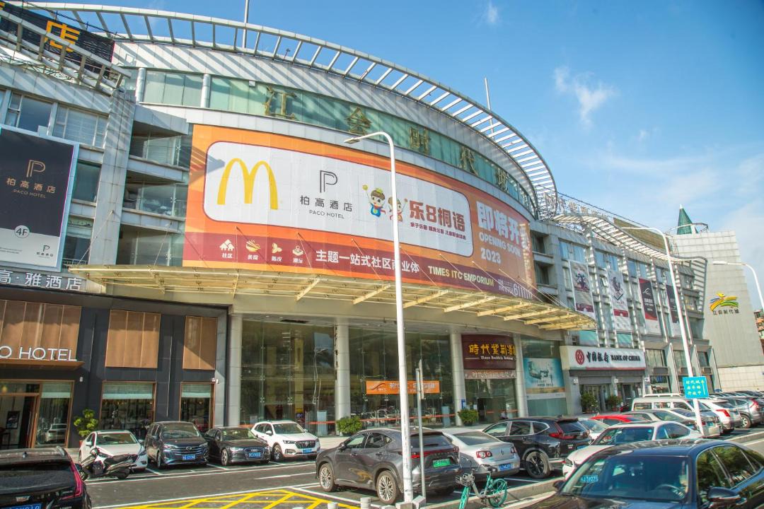 Photo of Others in Huiyuanfang