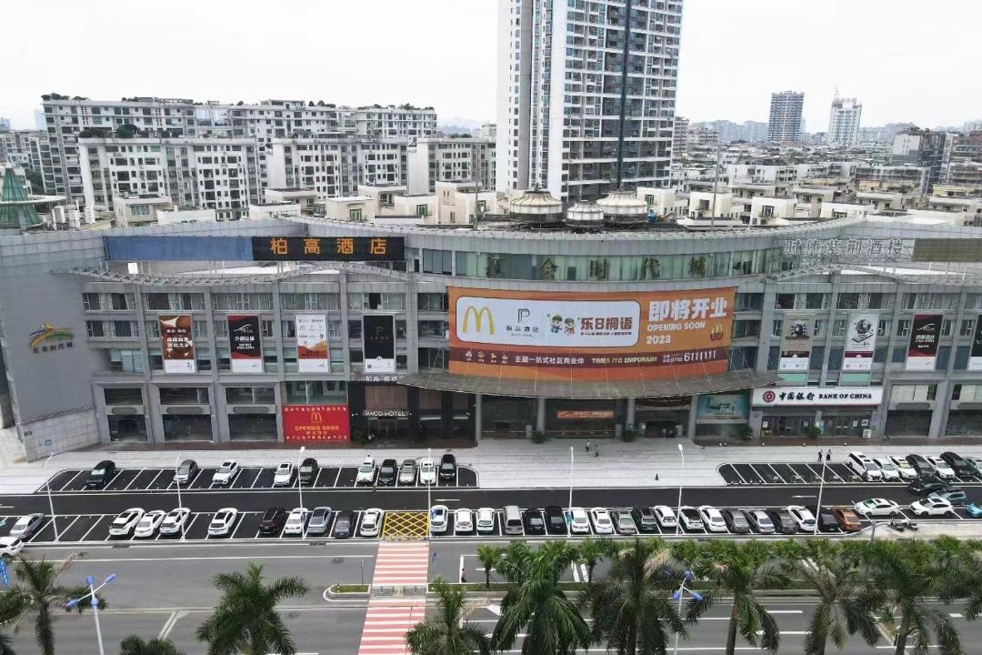 Photo of Others in Huiyuanfang