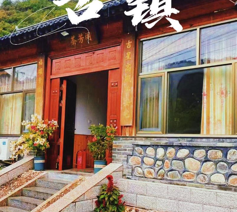 Photo of Others in Miyun District