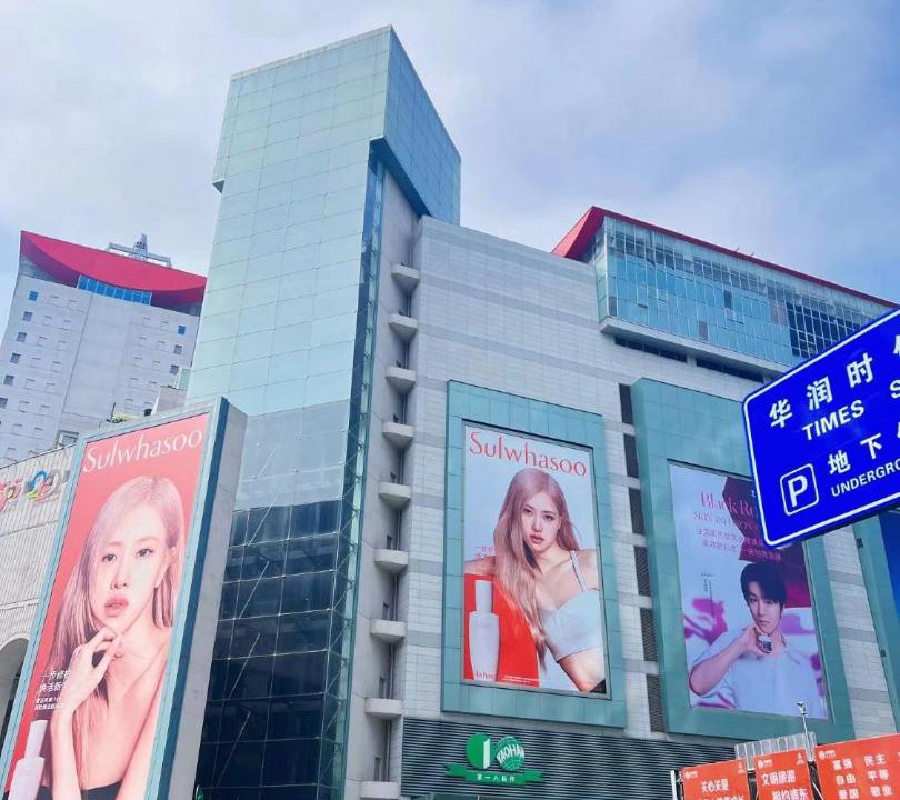 Photo of Others in Lujiazui