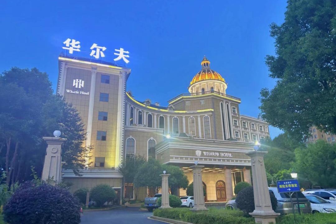 Photo of Others in Wuling District