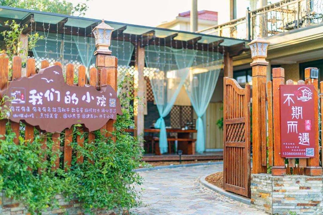 Photo of Others in Putuo