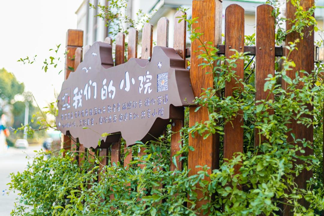 Photo of Outdoor in Putuo