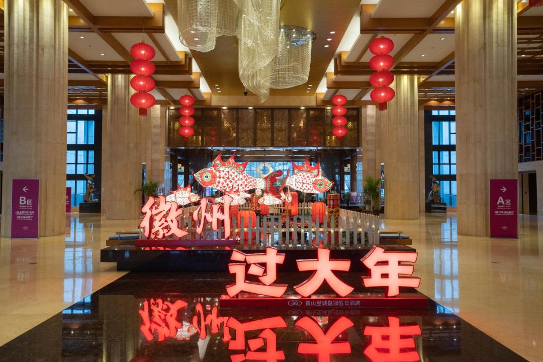 Photo of Others in Tunxi