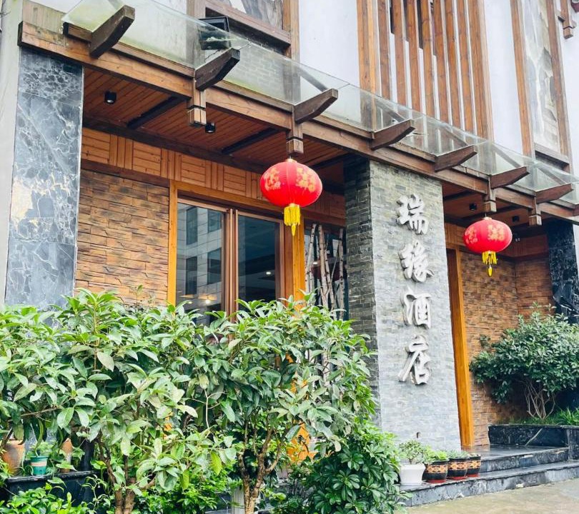 Photo of Others in Yongding