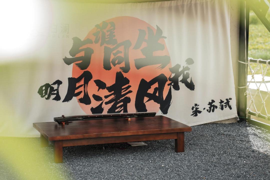 Photo of Others in Putian