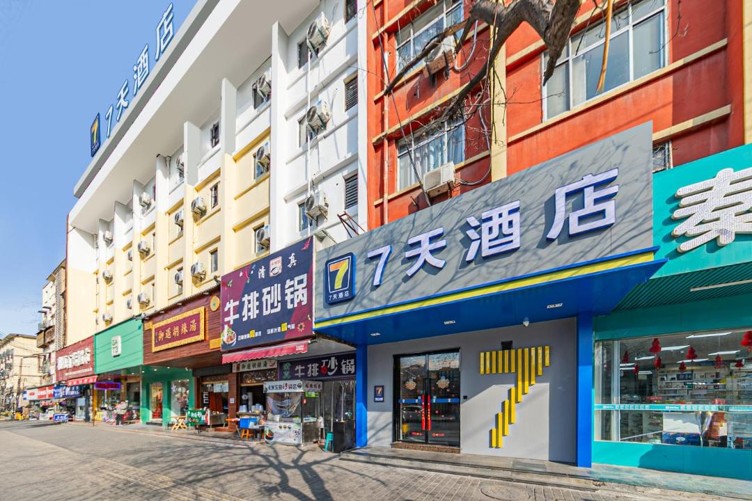 Photo of Others in Xincheng