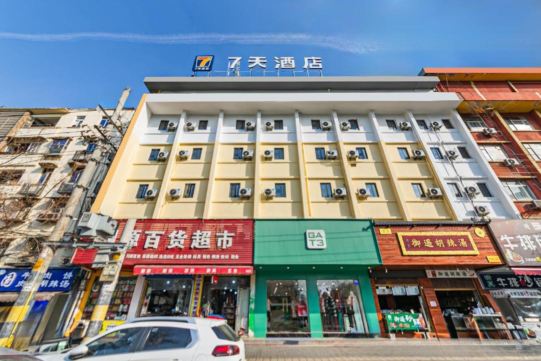 Photo of Others in Xincheng