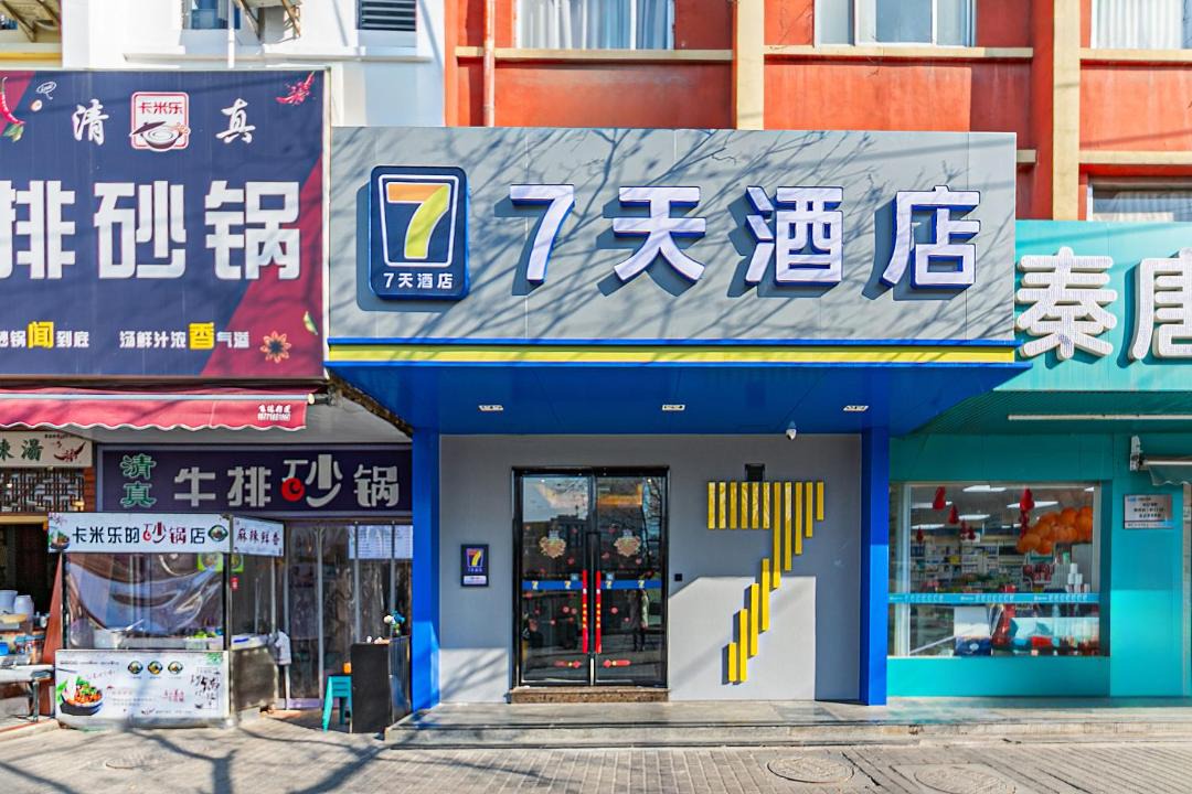 Photo of Others in Xincheng