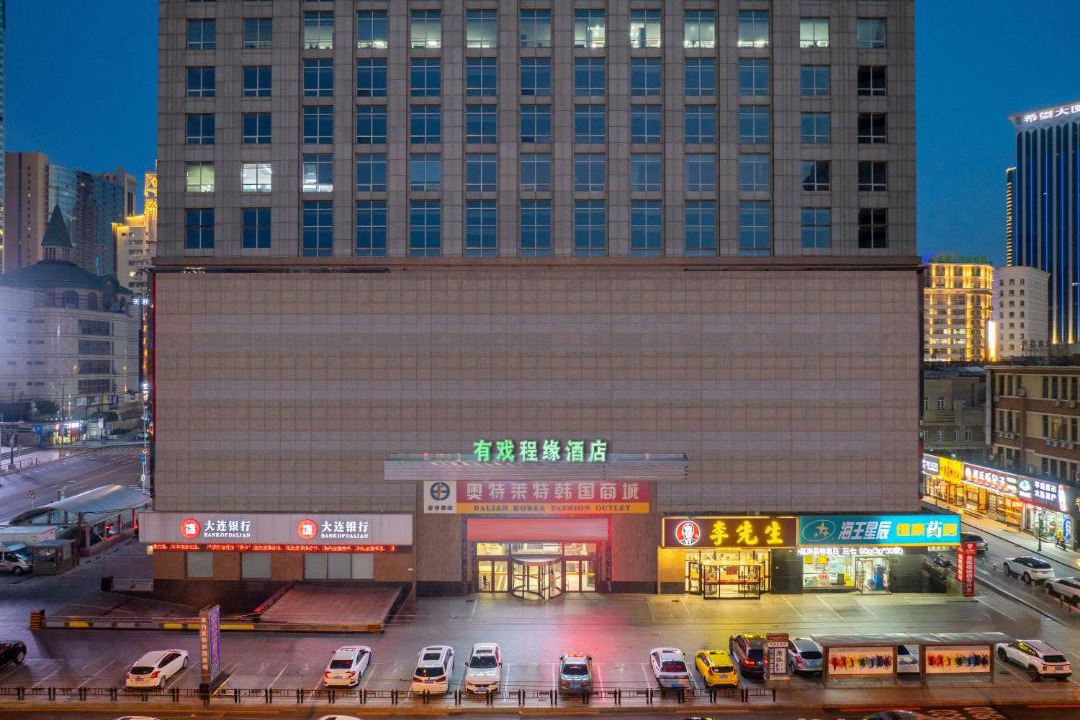 Photo of Buildings in Dalian City Center