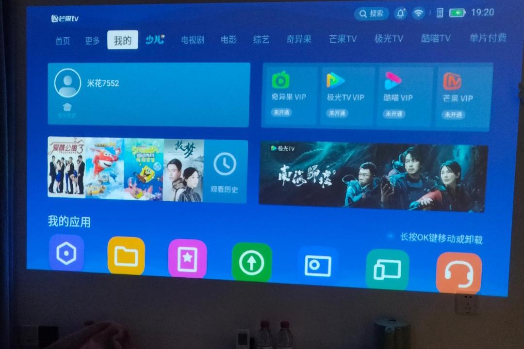 Photo of Others in Pudong