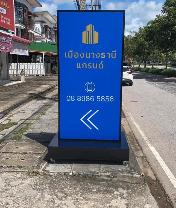 Photo of Others in Nongbua Lamphu