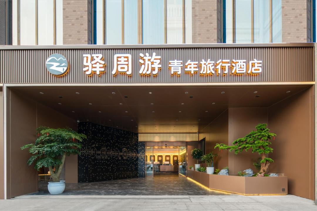 Photo of Others in Yanta Qu