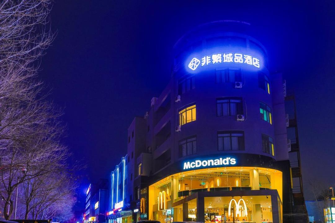 Photo of Others in Tongzhou