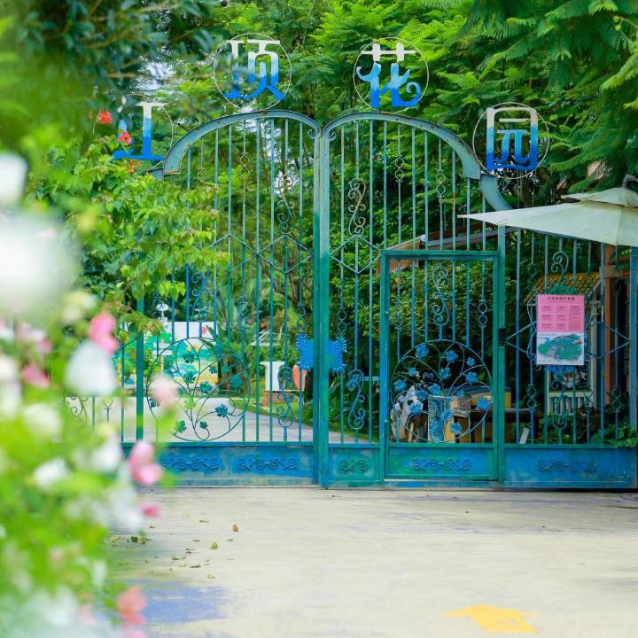 Photo of Outdoor in Yanshan District