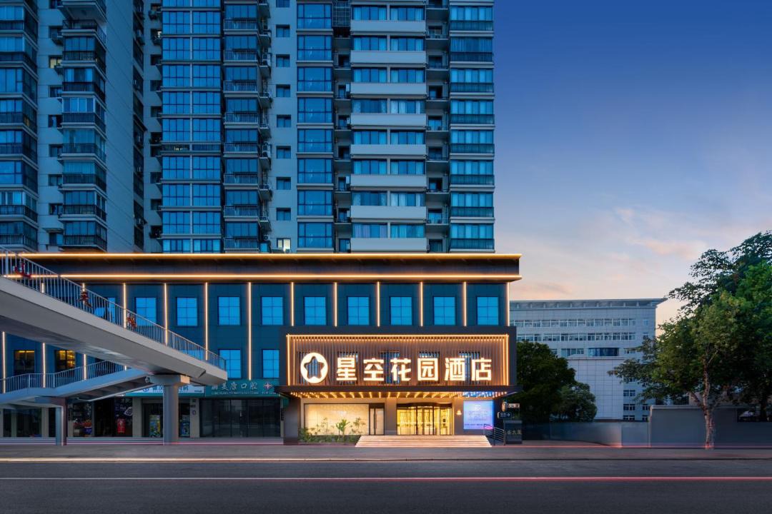 Photo of Others in Jiang'an District