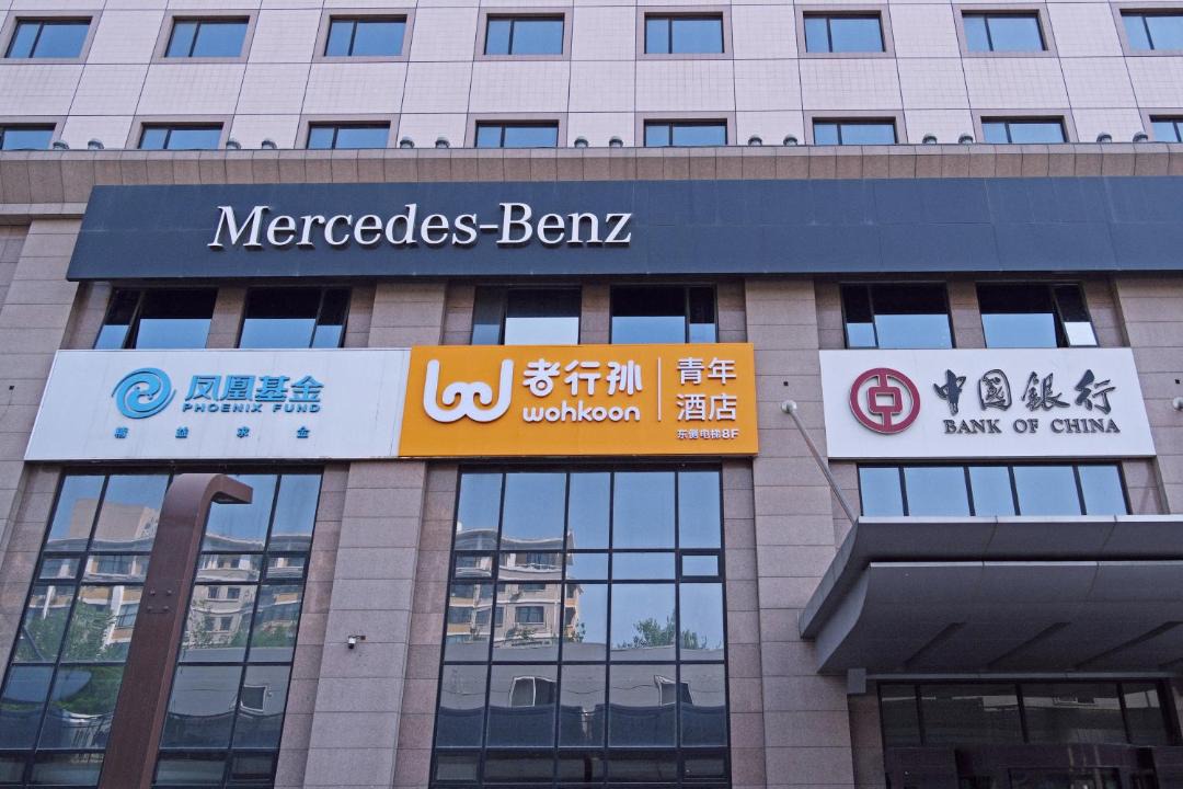 Photo of Others in Middle Chaoyang
