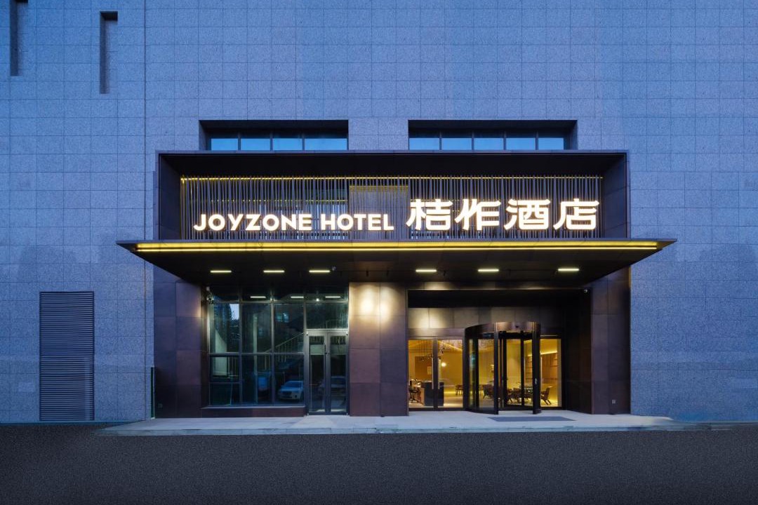 Photo of Others in Hongqi District