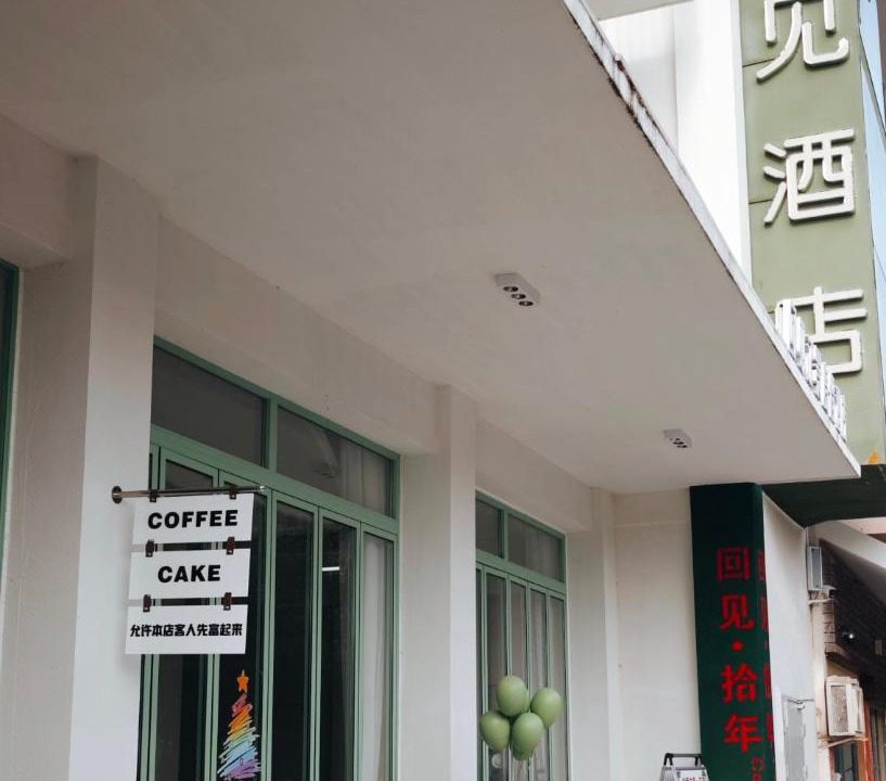 Photo of Others in Jinghong