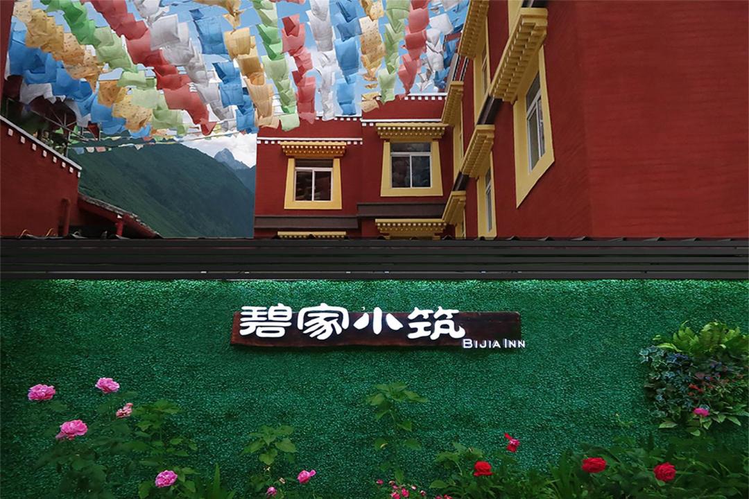 Photo of Others in Jiuzhaigou