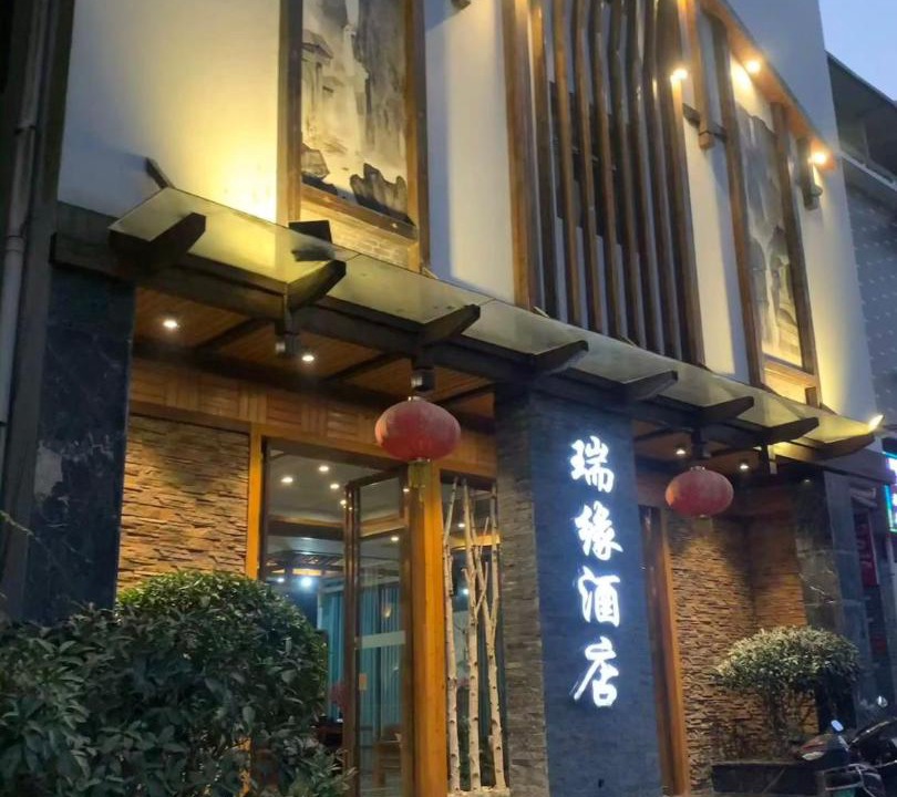 Photo of Others in Yongding