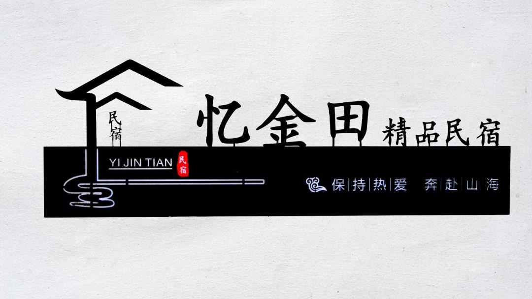 Photo of Others in Yingtan