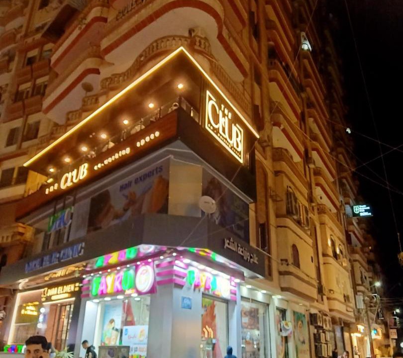 Photo of Others in Mansoura