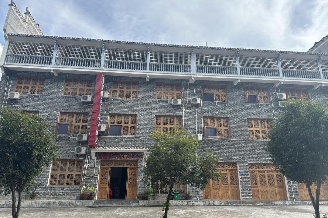 Photo of Others in Yongding