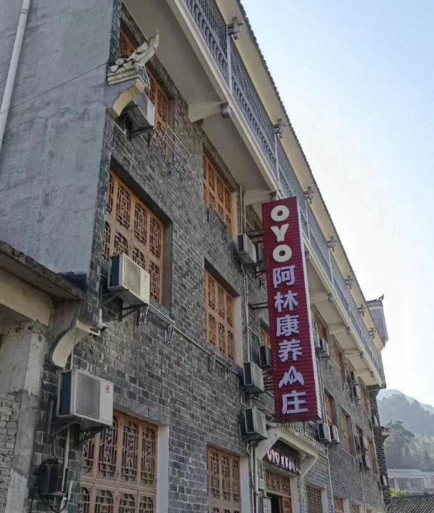 Photo of Others in Yongding