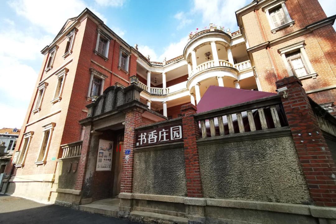 Photo of Buildings in Siming