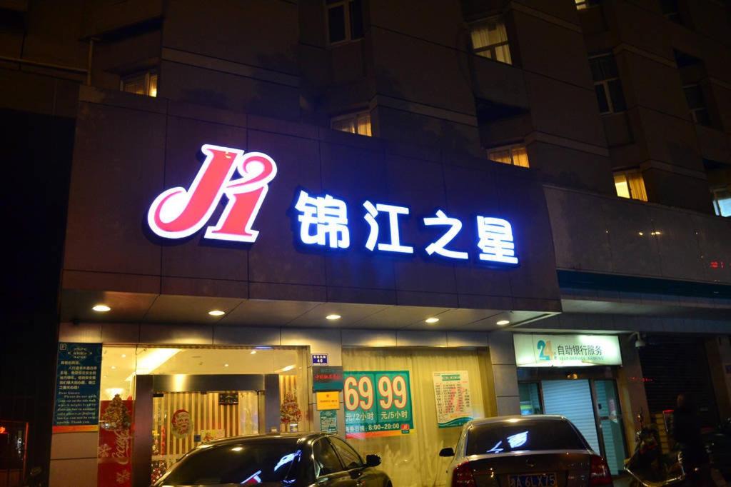 Photo of Others in Kai Fu