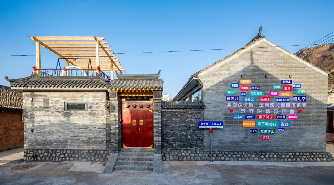 Photo of Others in Miyun District