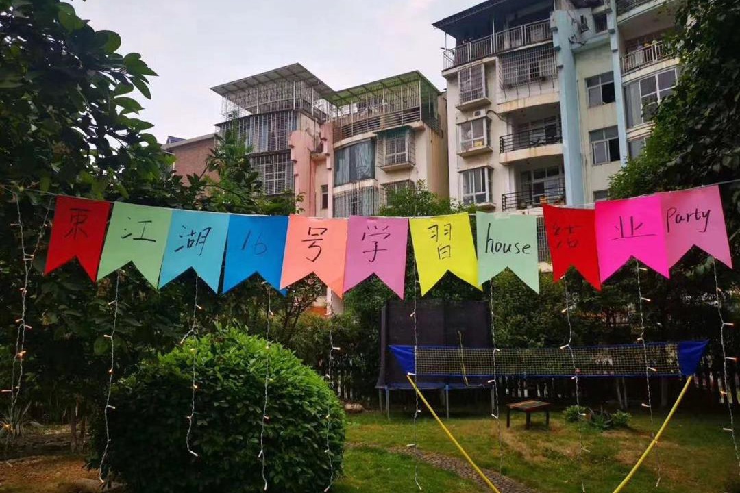 Photo of Outdoor in Chenzhou