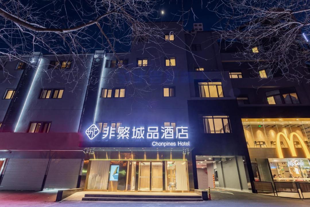 Photo of Buildings in Tongzhou