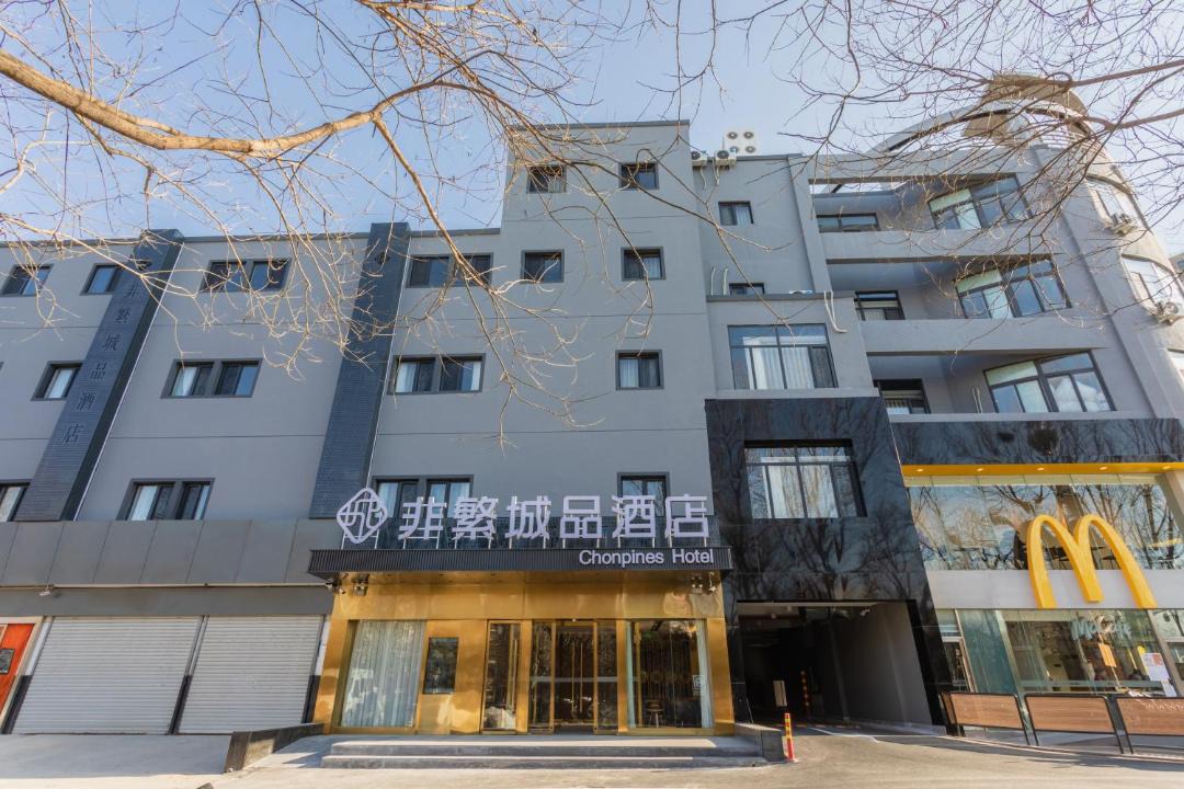 Photo of Buildings in Tongzhou