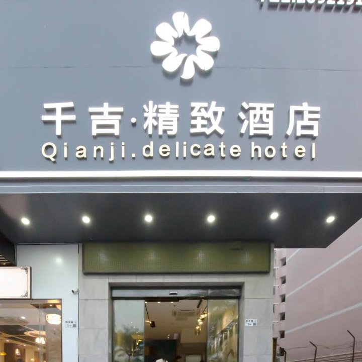Photo of Others in Nanshan