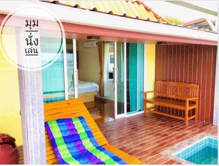 Photo of Patio Balcony in Satun