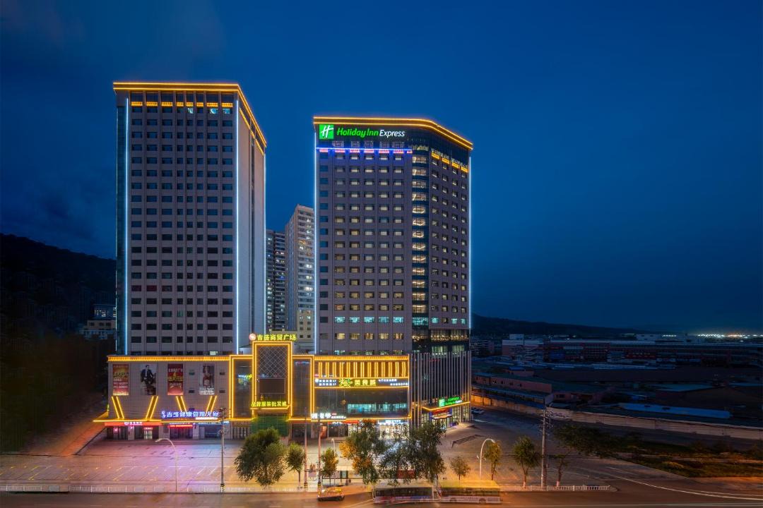 Photo of Others in Xining City Centre