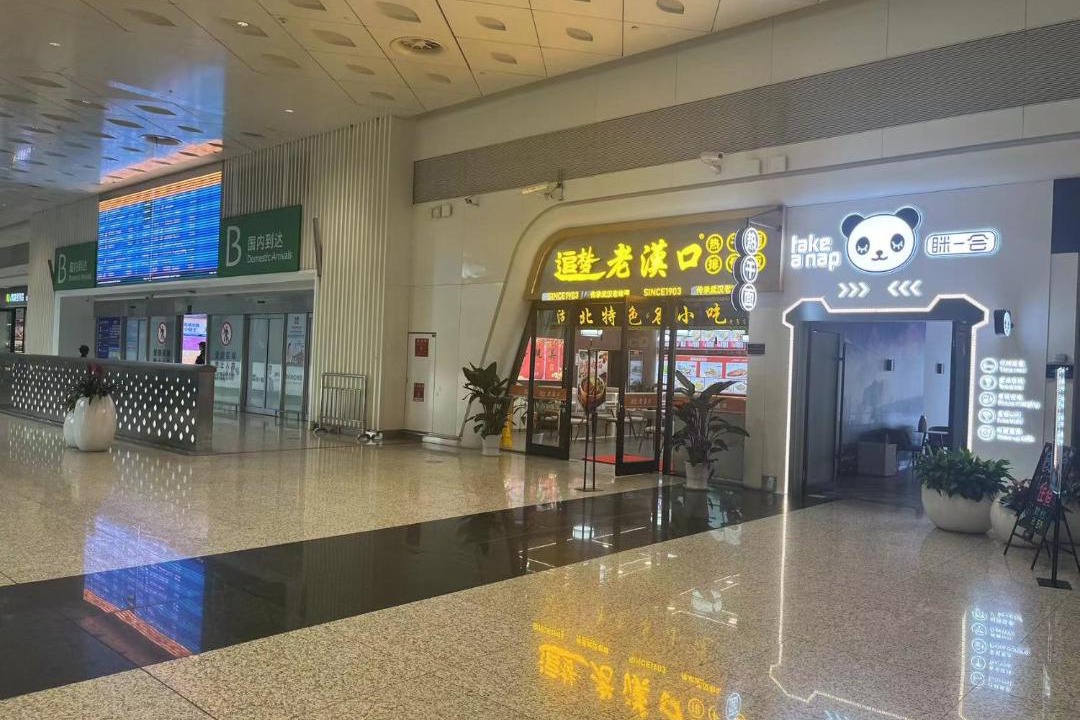 Photo of Others in Wuhan