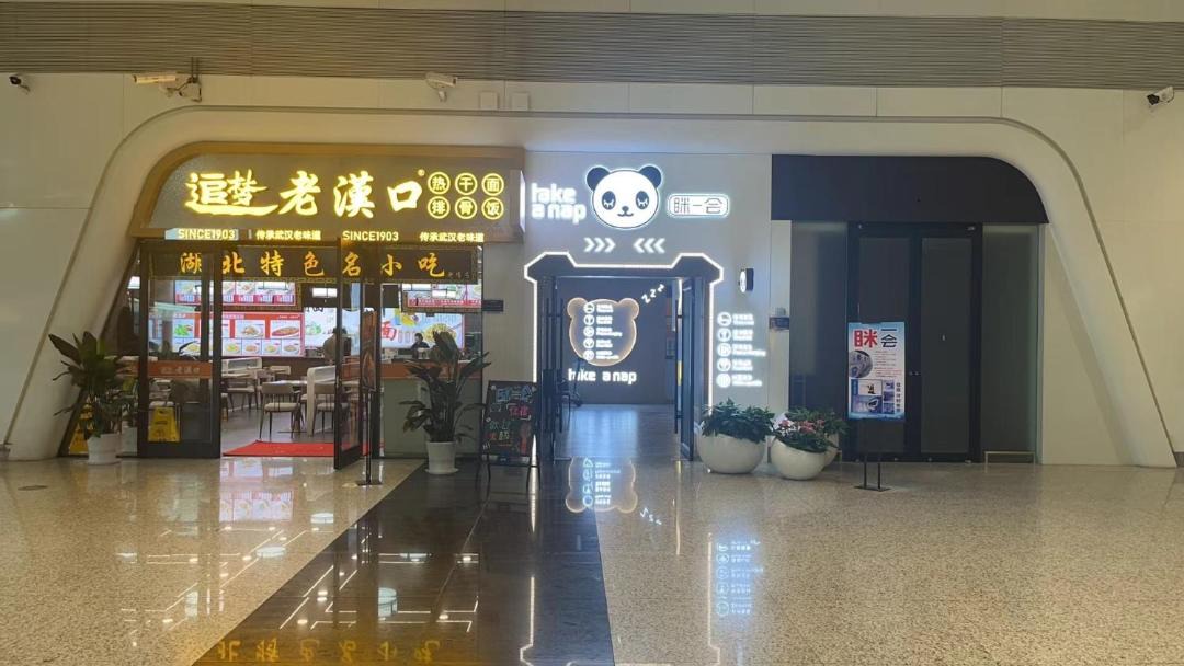 Photo of Others in Wuhan