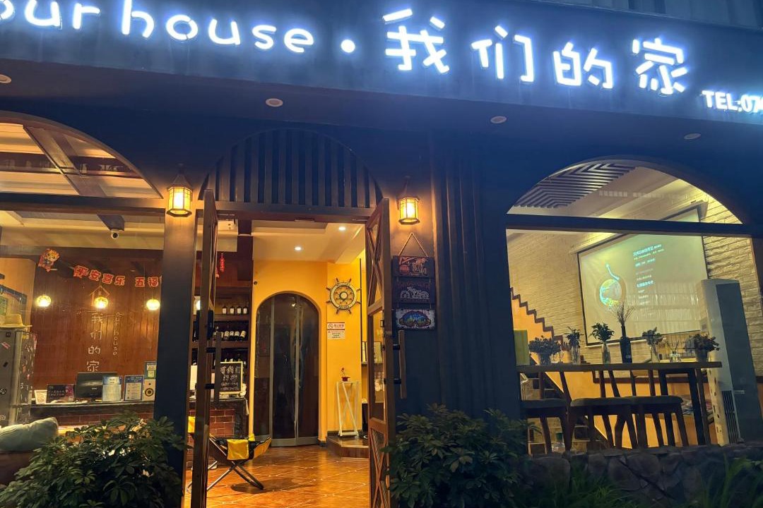 Photo of Others in Yongding